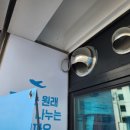 피자알볼로협재금능점