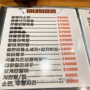 마녀생맥주 네이버블로그