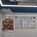고씨네순대