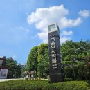 서울역사박물관 한양여성 문밖을 나서다 - 기획 전시 관람 후기