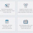 영재영어수학학원