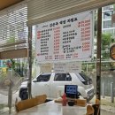 김순옥국밥