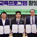 늘봄산림