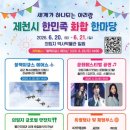 연자떡집