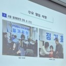 북한이탈주민정착지원사무소 | 26년 상반기 동작경찰서 안보자문협의회 정기회의 성료 (감사장 수상 및 격려금 전달)