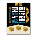 라이트하우스 쇼핑하우