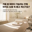 더예쁜현아이 | [신암동 왁싱] 아프지 않은 저통증 페이스왁싱, 더예쁜아이 맞춤 눈썹정리 후기 (ft. 무료주차장)