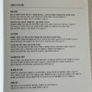 함미세탁