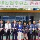 강내농협주유소 이미지