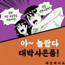 래빗베이프운정 이미지
