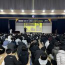 충북고등학교 이미지