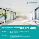 55플란트치과의원 이미지