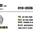 크림부동산중개사무소 이미지