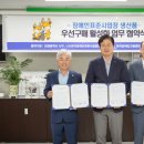 (사)한국장애인표준사업장협회 인천지회 네이버블로그