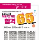 경희&아트미술학원