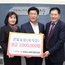 나주농장 이미지