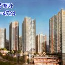 영등주공1단지아파트 이미지