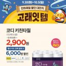 고래만두 - 안성시 중앙로367번길 14 | 고래만두