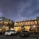 소담고을팽성점 이미지