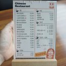 뽕반점 이미지