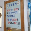 한우정정육점 - 용인시 처인구 중부대로1676번길 12 | 한우정정육점
