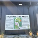 다문주유소 이미지