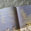 삼신장 이미지