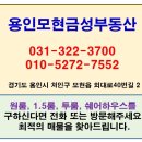 외대사거리 버스정류장 이미지