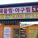 모이세 칼국수 이미지