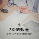 서울하얀나라치과의원 이미지