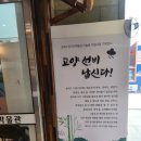 유진민속박물관 | 고양시 전통 문화 체험 :: 유진민속박물관
