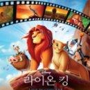 인하쿠나마타타 이미지