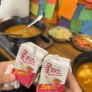 레알라면 이미지