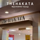 캐널시티하카타 선물용 기념품 샵 더하카타 먹거리 추천 카카오페이 결제후기