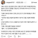 아빠 군입/제대 날짜좀 알려줘. 이미지