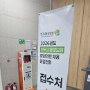 [2026 상반기] 한국고용정보원 정보화 인턴 최종합격 후기