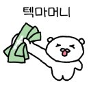 탑골숯불닭갈비 - 3724 | 탑골숯불닭갈비