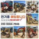 [도로]원천 성일아파트1 | 수원 오산 높은 가격으로 중고 미니 굴삭기 매입하는 곳을 찾는다면?