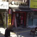 응암로22길 이미지