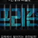 타임이스케이프