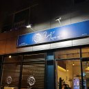 락참치연어 - 경산시 강변서로51길 23 | 락참치연어