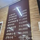할매복집 이미지