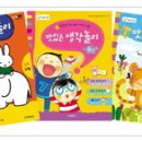 맛있는책놀이(6세) 이미지