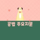 성식축사 이미지