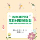 정원산업㈜) 이미지