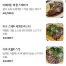 그린테이블 이미지