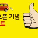 송악엘(L)마트 네이버블로그