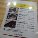 이상복경주빵카페 - 경주시 포석로1092번길 14 | 이상복경주빵카페