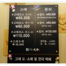 남천해변시장 이미지
