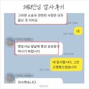 제기18 | 가출한 남편을 상대로 부양료소송을 제기하여 400만원이 인정된 사례